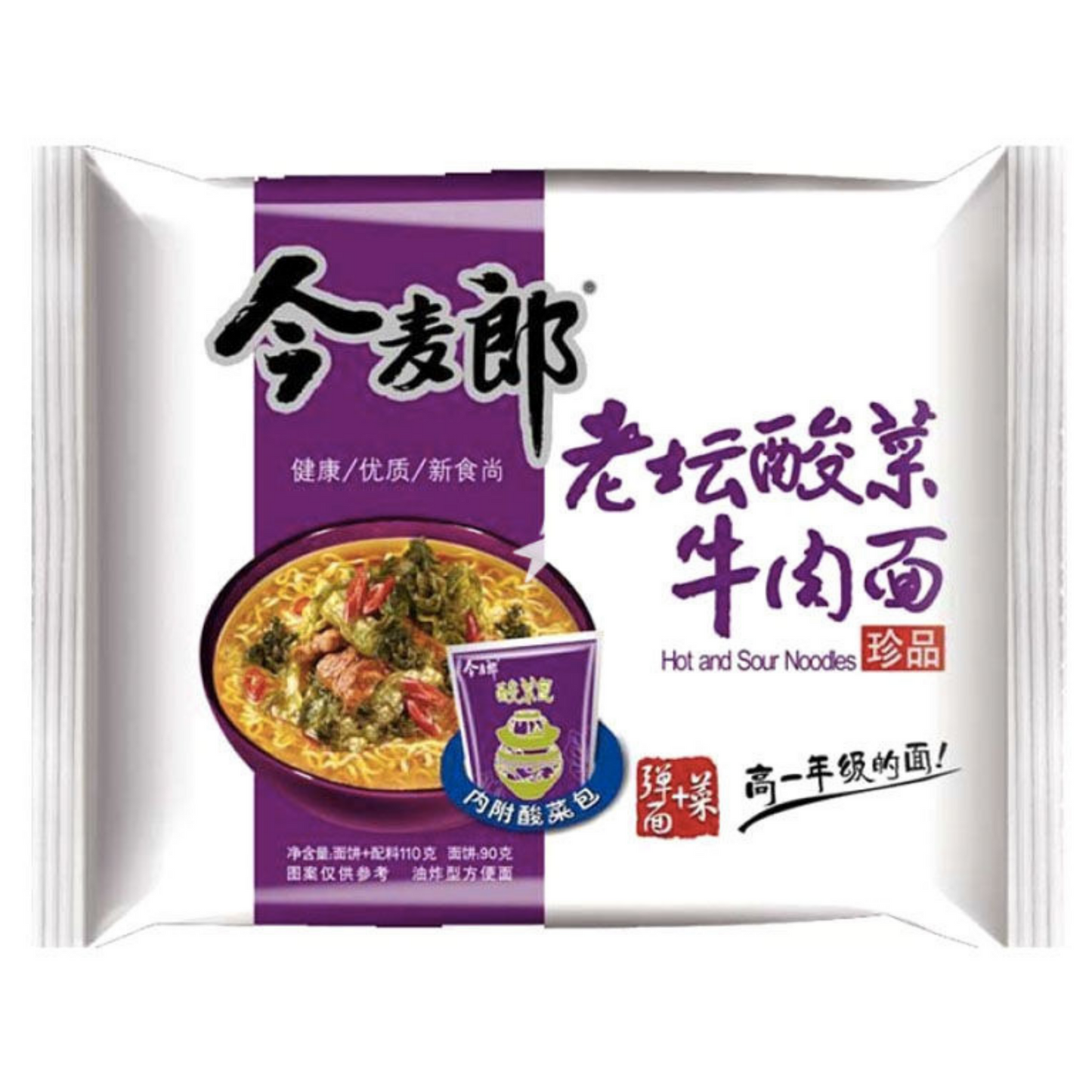 Jinmailang Beef & Sour Pickled Cabbage Ramen Box