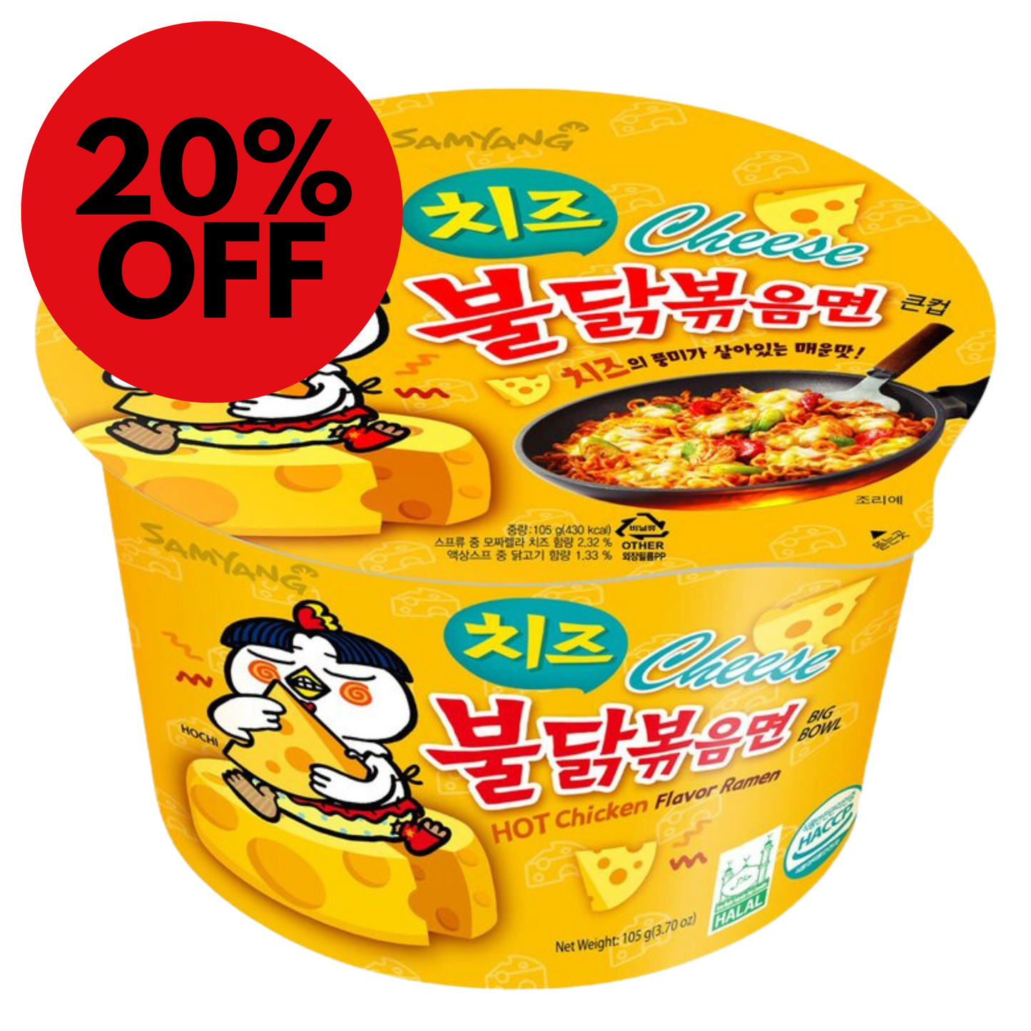 Samyang Cheese Buldak Hot Chicken Ramen Cup Box