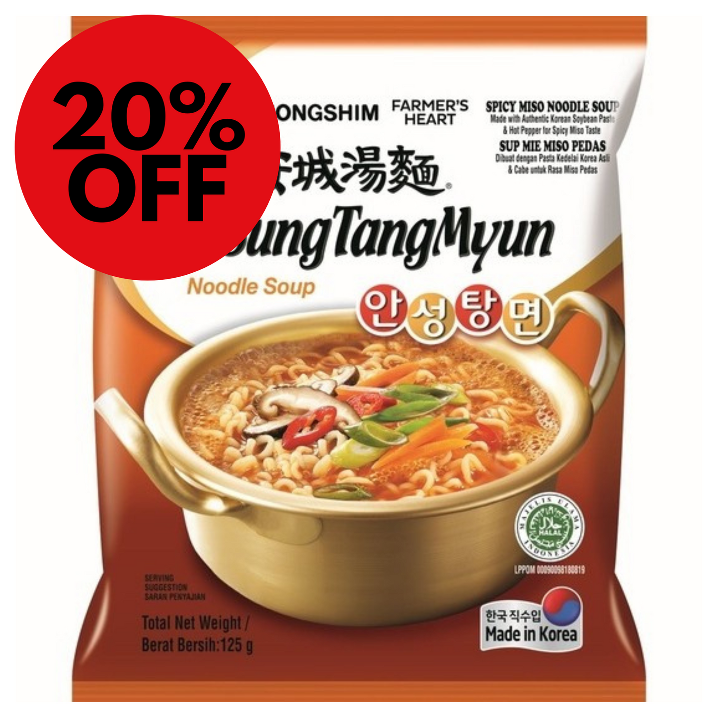 Nongshim AnSungTangMyun Spicy Miso Ramen