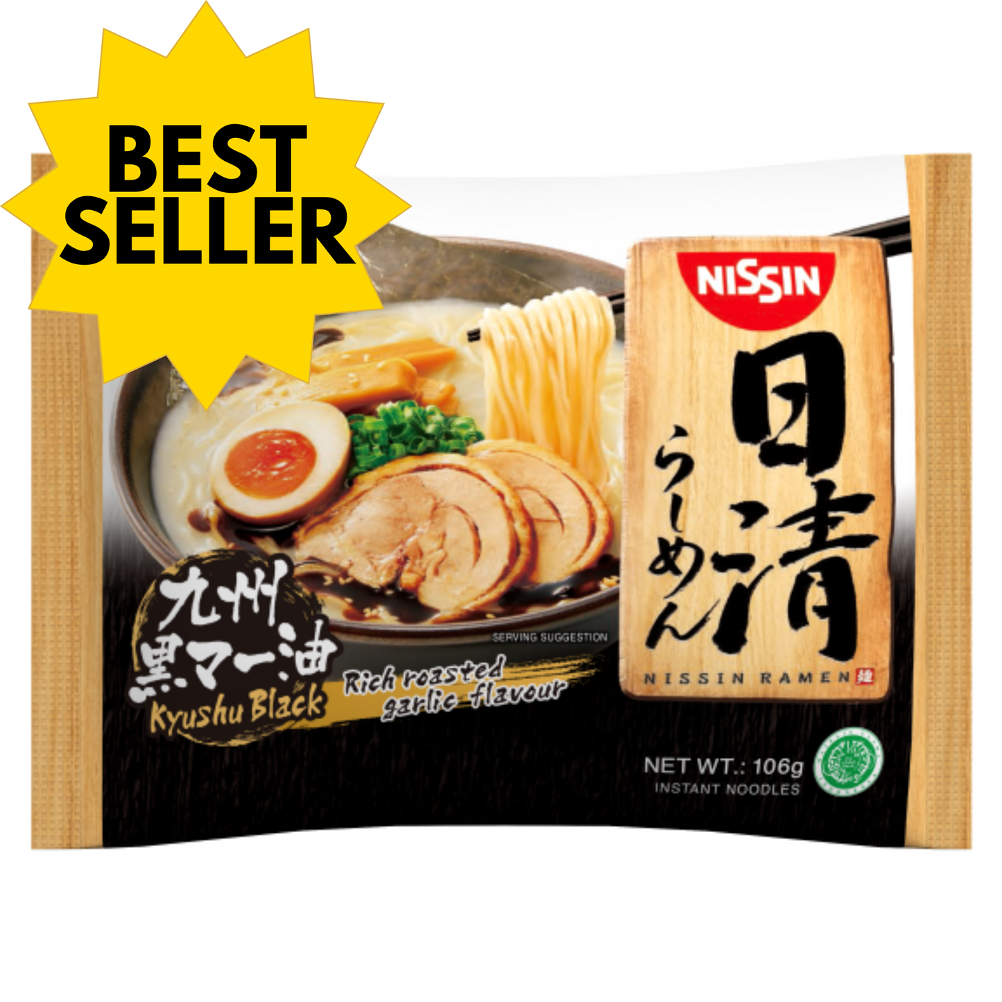 Nissin Kyushu Black Roasted Garlic Ramen