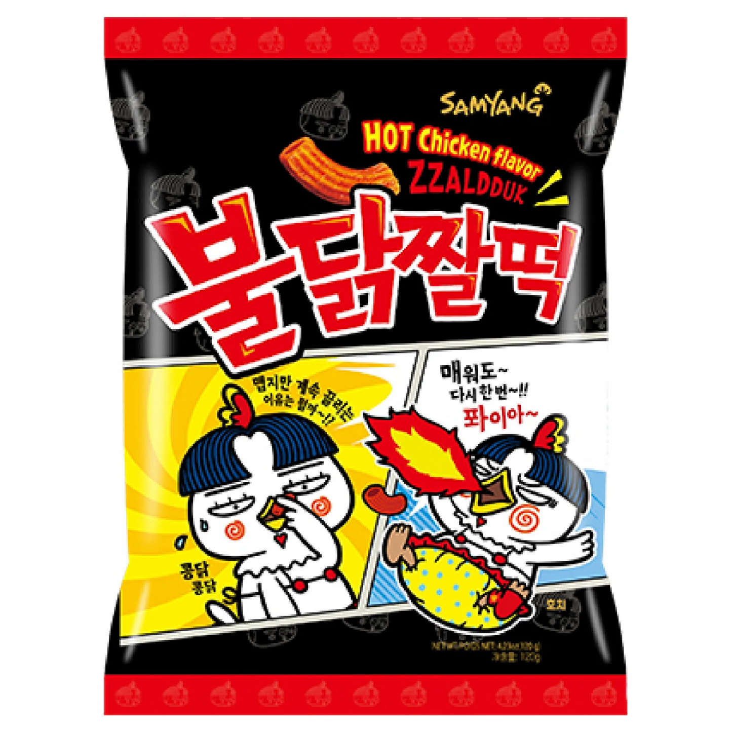 Samyang Buldak Hot Chicken Zzaldduk Treat Box